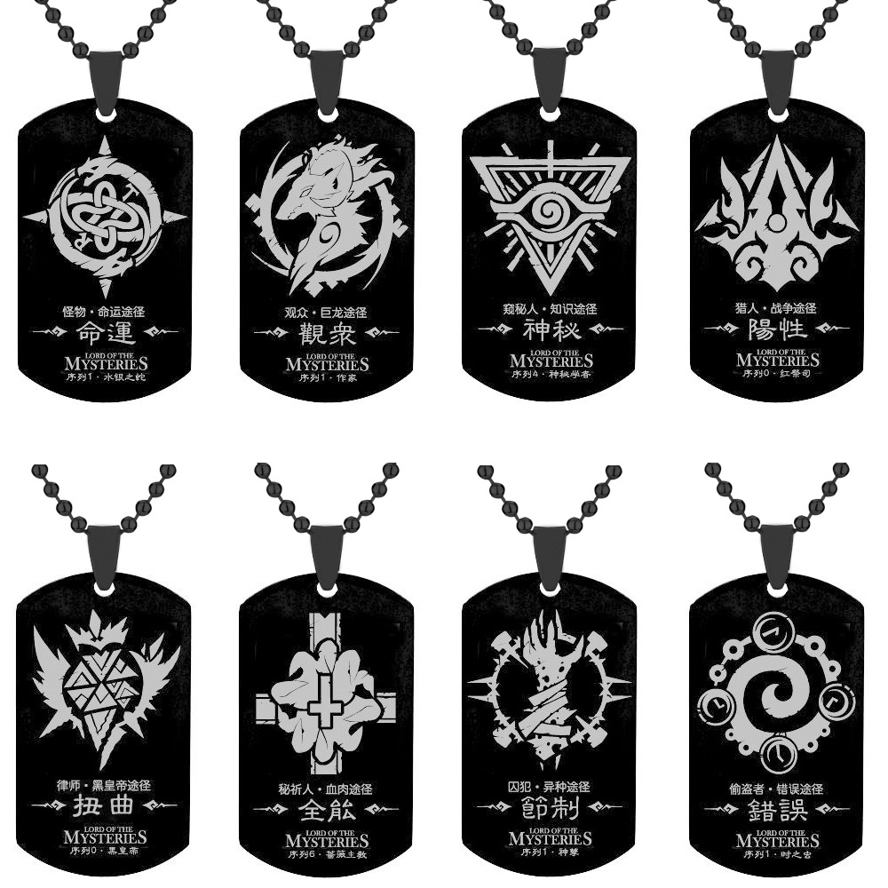 Mens Dog Tag Necklace - Ожерелья с подвеской «Властелин загадок» из